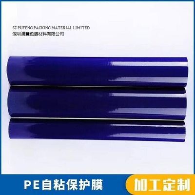 購入 2-980mmの単一の味方された耐熱性粘着テープペット青いゆとり オンライン製造
