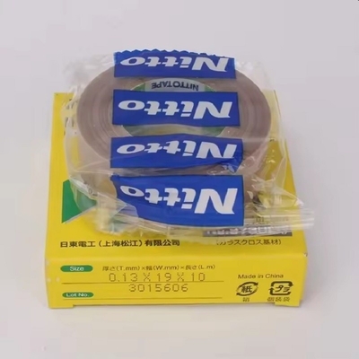 名前